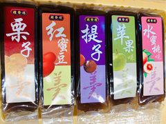 -桂发祥十八街麻花(和平路店)