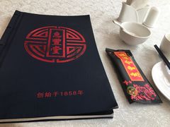 -惠丰堂饭庄·烤鸭·京味菜(翠微路店)