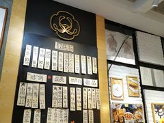 -小豆海棠(人民南路店)