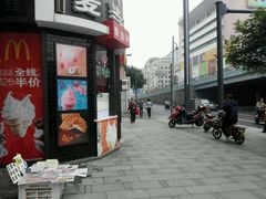门面-麦当劳(磨子桥店)