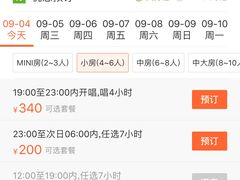 -亿·好声音·量贩KTV(朝阳北路店)