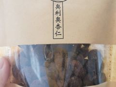 -杏好遇见你(总店)
