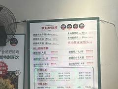 -晓彭肥肠鸡·泡椒鸡火锅(水木天地店)