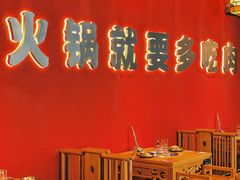 -灥喜锅潮牌火锅制造厂(南村一店)