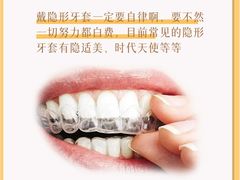 -牙博士口腔品牌连锁(杨浦店)