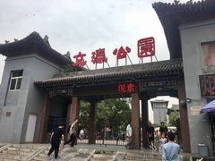-文瀛公园