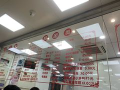 -常州糕团店(北大街新世纪商城店)
