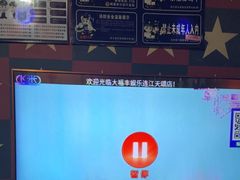 -天颂KTV(连江店)