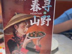 -Aqua Oasis 水天堂(常熟永旺店)