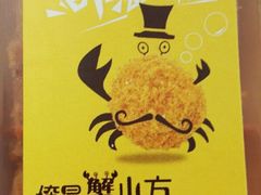 -好利来(北美N1店)