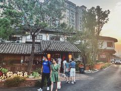 门面-田小狗的饭店(才子佳郡店)