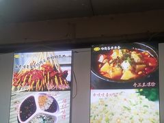 -两角签串串香十一年老字号(机场路店)