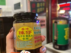-陳仔(北京路店)