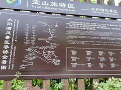 -太阳湾风景区