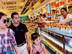 -泰康食品(南京东路店)