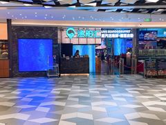 -渔舶汇蒸汽活海鲜·榴莲自助(领展中心城店)