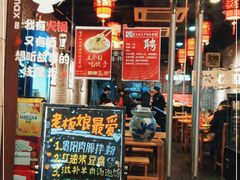 -遵义虾子卢四羊肉粉(大沽路店)