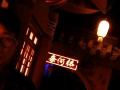 -济南方特东方神画