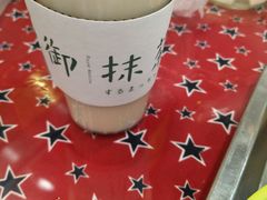 -御抹茶