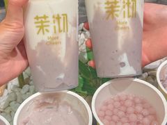 -茉沏(山塘街店)