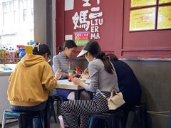 -刘二妈米皮(步行街店)