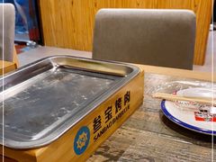 -叁宝烧烤 西安烧烤 领跑品牌(学府路店)
