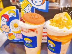 -快乐柠檬happylemon(北京APM店)
