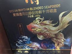 -麦德龙(浦东店)