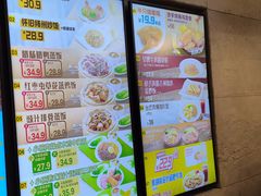 -大家乐(广州天河城六楼店)