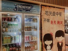-祈胜邨•顺德鱼生•顺德菜(容桂店)