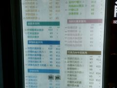 android_upload_pic-沪上阿姨·精选茶饮(烟台万达广场店)