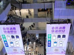 -凯德MALL(西直门店)