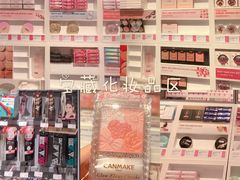 -KKV(深圳kk one 店)
