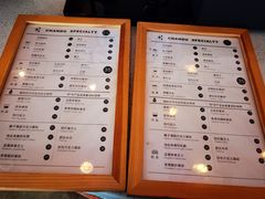 -ChanDu躔度咖啡(灯塔店)