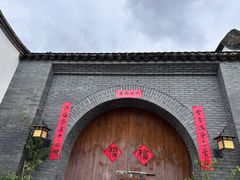 -三坊七巷历史文化街区