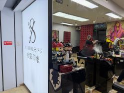 -Sying杉影日式烫染專門店
