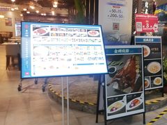 -惠如樓(白云机场T2国际出发店)