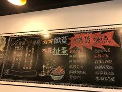 -一岚一山(角门总店)