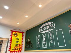 -芝麻糊世家(西华店)