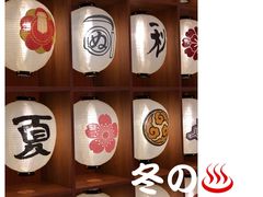 -重庆南山海昌汤都
