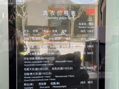 -福奈特洗衣·洗鞋·奢侈品护理(长阳路店)