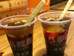 蜂蜜味烧仙草-八婆婆烧仙草(曾厝垵店)