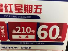 -bluefrog蓝蛙(水游城店)