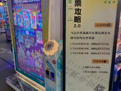 -反斗乐园(中航城君尚购物中心)