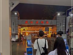 -武汉关码头(轮渡站)