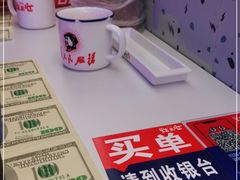 -蛙来哒(欢乐水岸店)