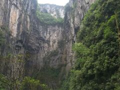 -重庆武隆天生三桥风景区-神鹰天坑