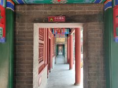 -荣国府