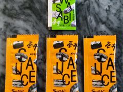 -苍井寿司(珠海金域华府店)