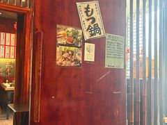 -九州酒场ひこぞう(1号店)